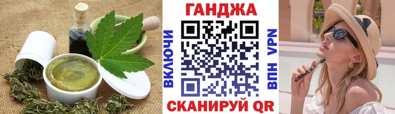 Canna-Cookies марихуана  сколько стоит  Сунжа 