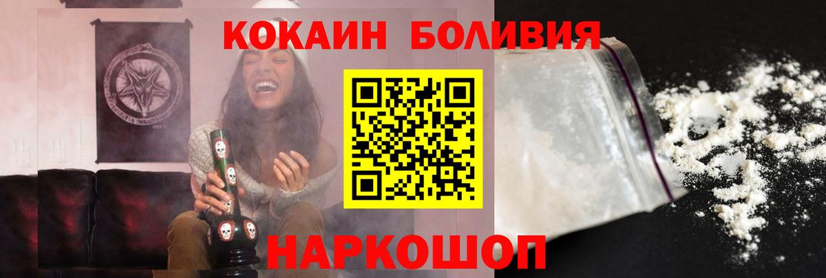 COCAIN 97%  Сунжа  КОКАИН  COCAIN Боливия 