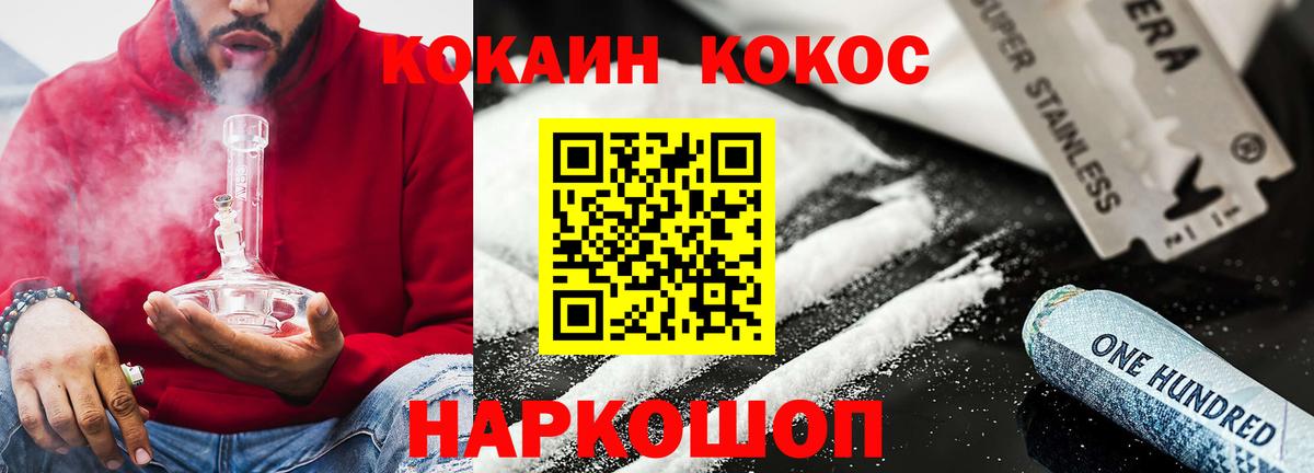 Сунжа  Cocaine Эквадор  Вход с VPN  дарнет шоп  Cocaine Перу 