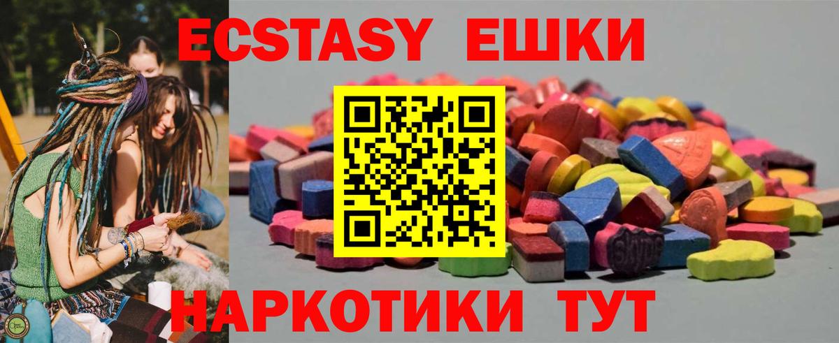 Экстази Punisher Сунжа