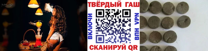 ГАШИШ hashish  Сунжа 
