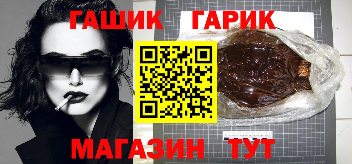 ГАШИШ Cannabis  ГАШИШ  Сунжа  купить   ГАШ индика сатива 