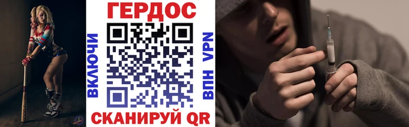 ГЕРОИН хмурый  дарк нет формула  ссылка на мегу ТОР  Сунжа  как найти  