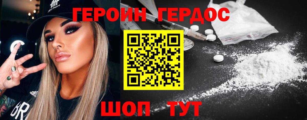 Каннабис  Сунжа  АМФ кристаллы  Меф МЯУ МЯУ   Альфа ПВП СК кристаллы  Вход с VPN  NBOMe 