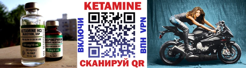 КЕТАМИН VHQ это какой сайт Сунжа