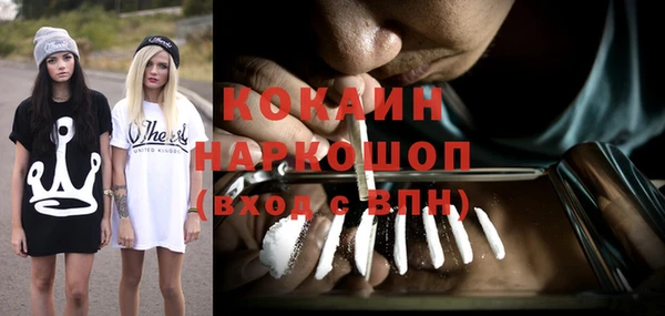 дистиллят марихуана Михайлов