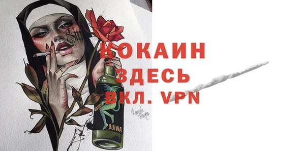 spice Мегион