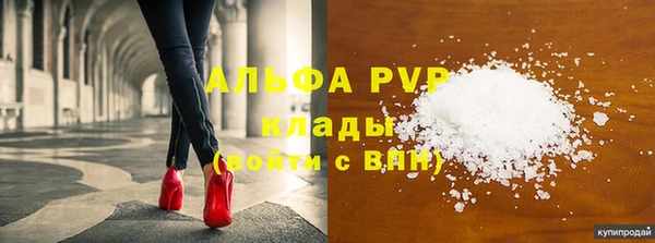 кокаин перу Михайловка