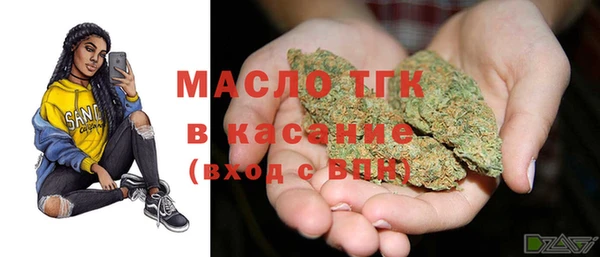 амфетамин Медвежьегорск