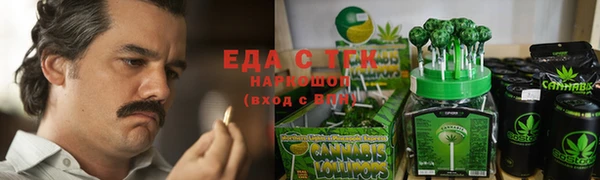прущие крисы Михайловск