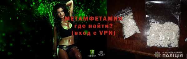 амфетамин Медвежьегорск