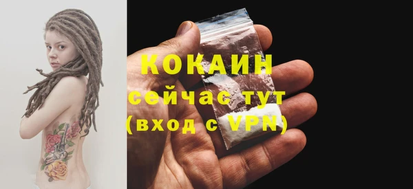 прущие крисы Михайловск