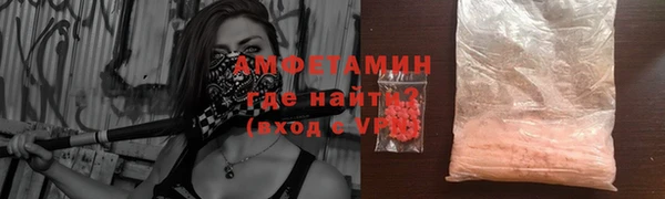 spice Мегион