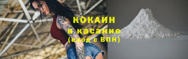 прущие крисы Михайловск