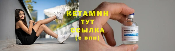 шишки Володарск