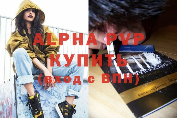прущие крисы Михайловск