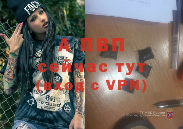 синтетический гашиш Медногорск