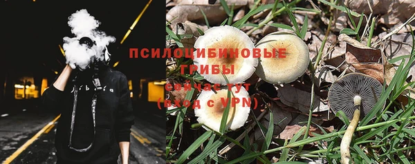кокаин перу Михайловка