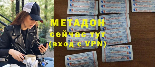 дистиллят марихуана Михайлов