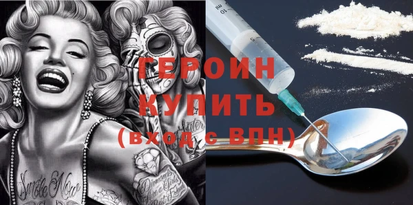прущие грибы Рославль