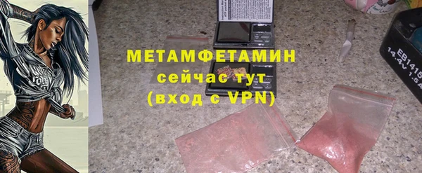 прущие крисы Михайловск