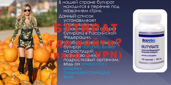 амфетамин Медвежьегорск