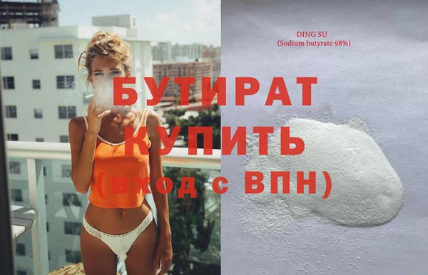 дистиллят марихуана Михайлов