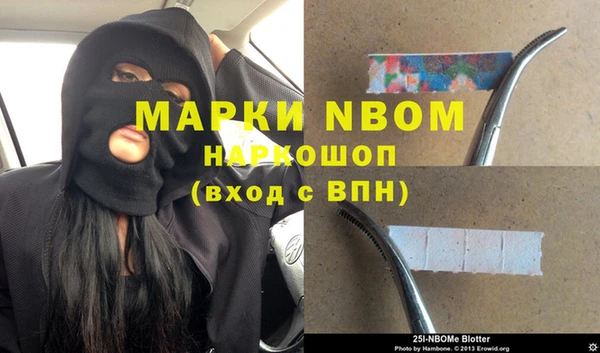 синтетический гашиш Медногорск