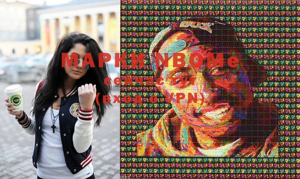 spice Мегион