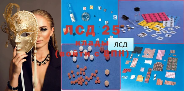 прущие крисы Михайловск