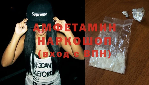 кокаин перу Михайловка