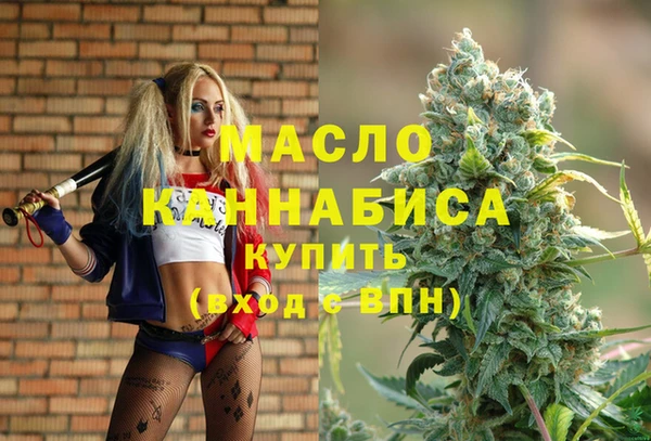кокаин перу Михайловка