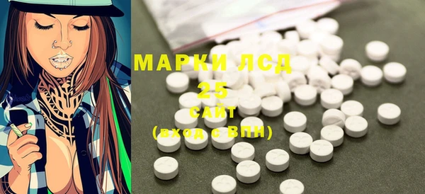 синтетический гашиш Медногорск