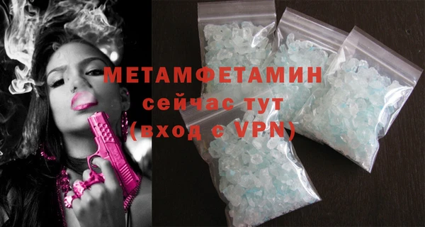 прущие крисы Михайловск