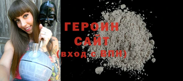 кокаин перу Михайловка