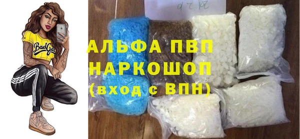 spice Мегион