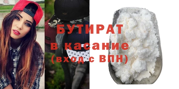 кокаин Волосово