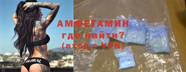 кокаин перу Михайловка
