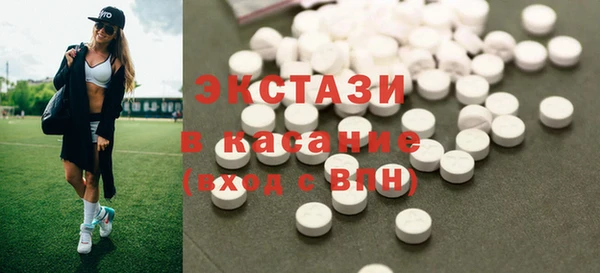 синтетический гашиш Медногорск