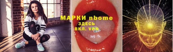 прущие крисы Михайловск