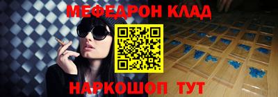 метадон Кинель