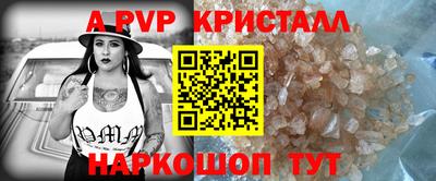 PSILOCYBIN Аргун