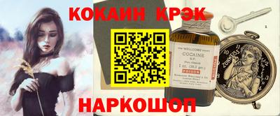 метадон Кинель