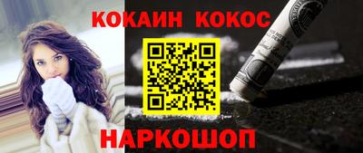 метадон Кинель
