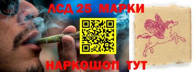 PSILOCYBIN Аргун