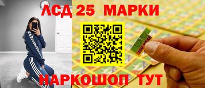 марки nbome Кимры