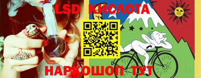 мяу мяу кристалл Апрелевка