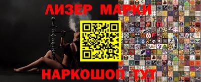 мяу мяу кристалл Апрелевка