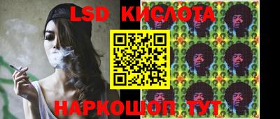 PSILOCYBIN Аргун