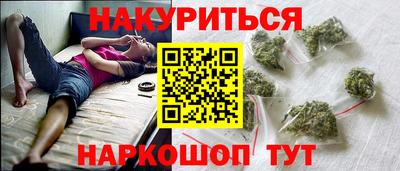 марки nbome Кимры